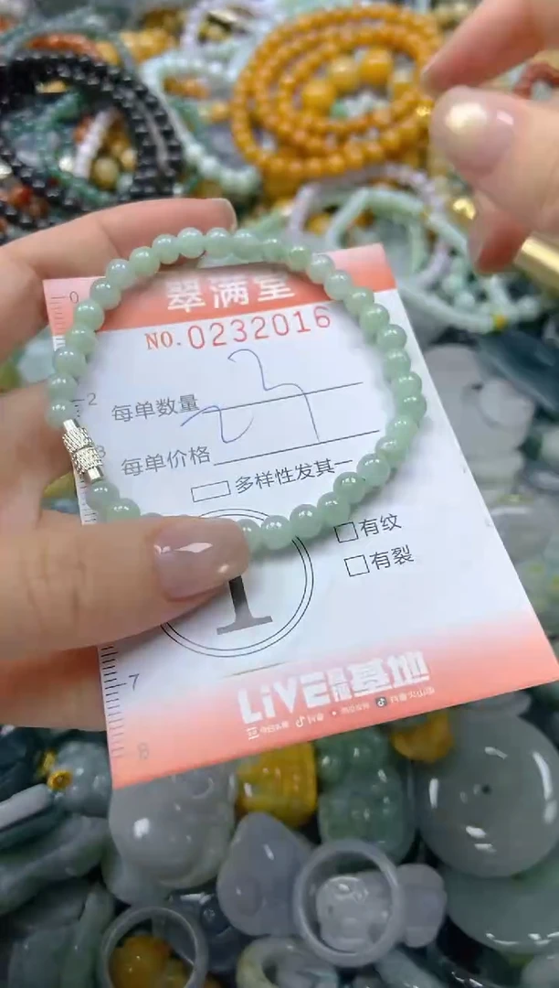 颈饰未镶嵌翡翠闪购0232016