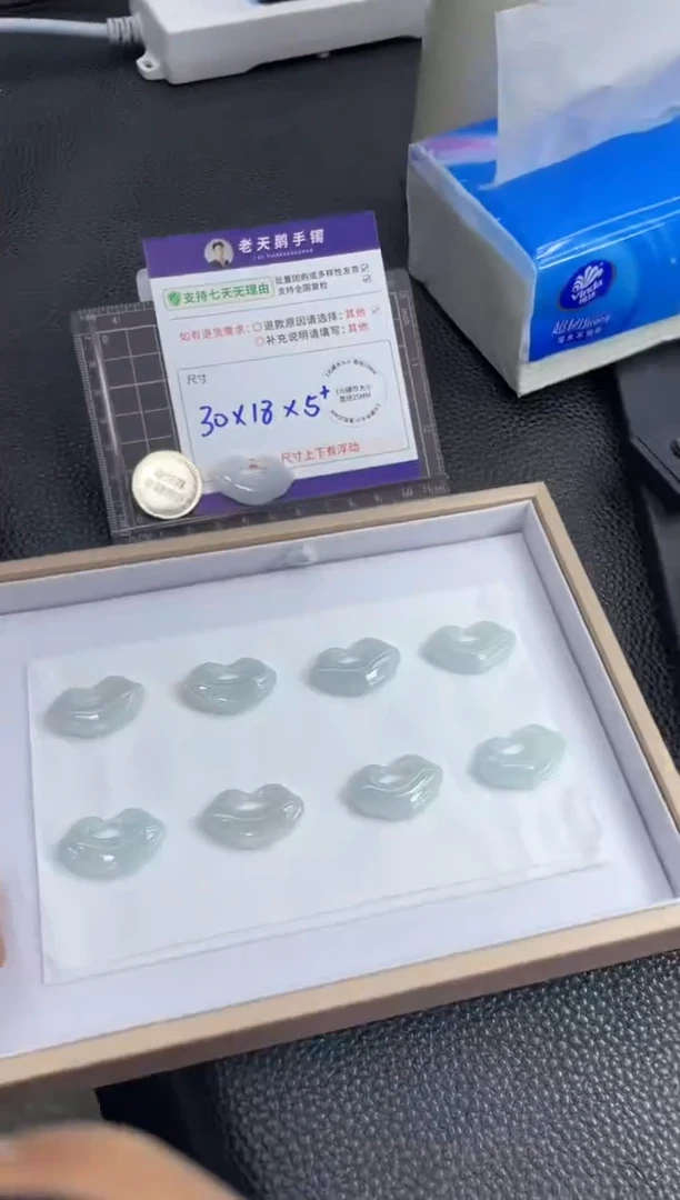 颈饰未镶嵌翡翠如意锁配绳3/多样性发其一CP