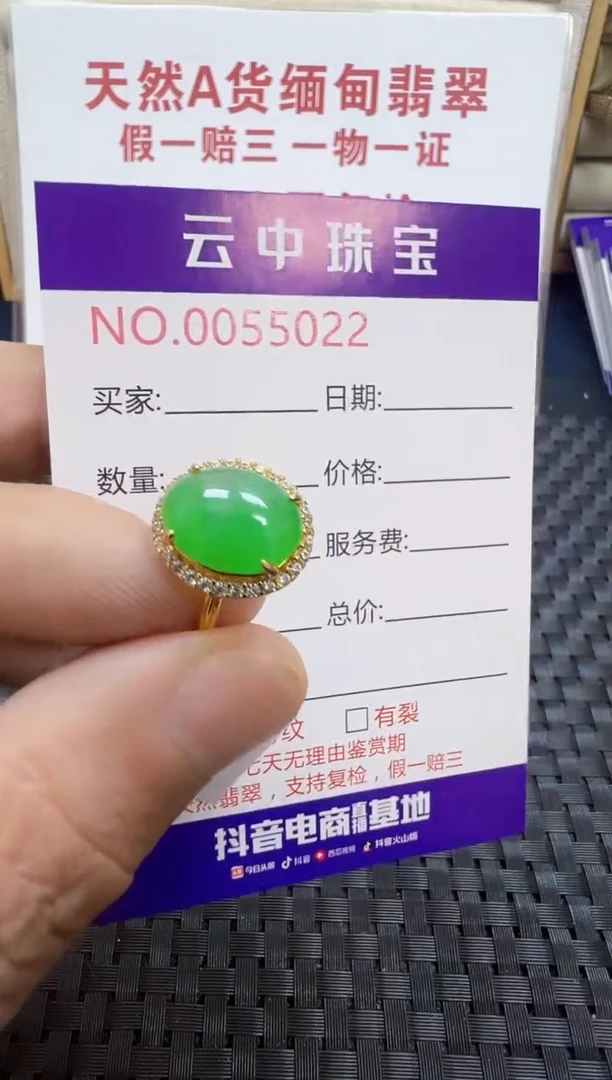 翡翠戒指银S925镶嵌/5022