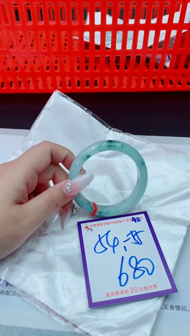 未镶嵌手镯翡翠11111111