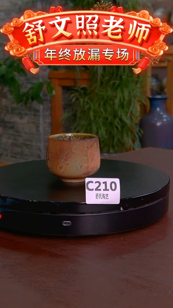 【闪购商品】非遗纯手工陶瓷作品C210