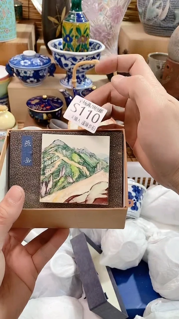 【闪购商品】满28包邮陶瓷茶具瓷器