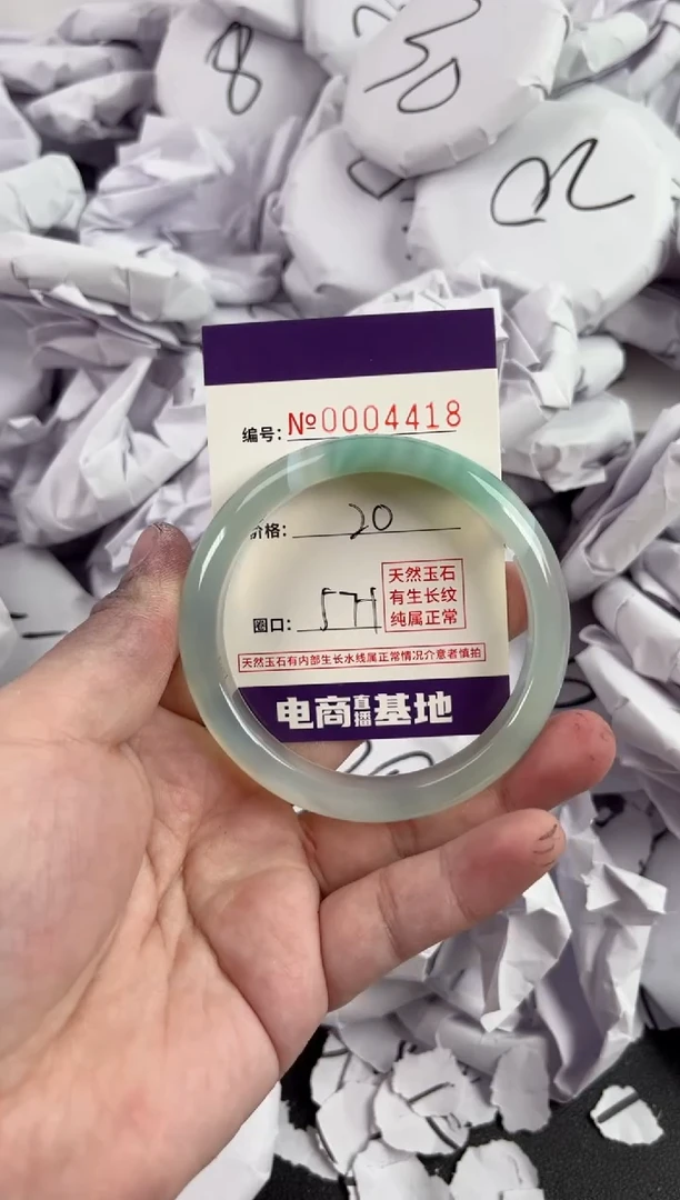 【闪购商品】玛瑙/玉髓手镯未镶嵌4418