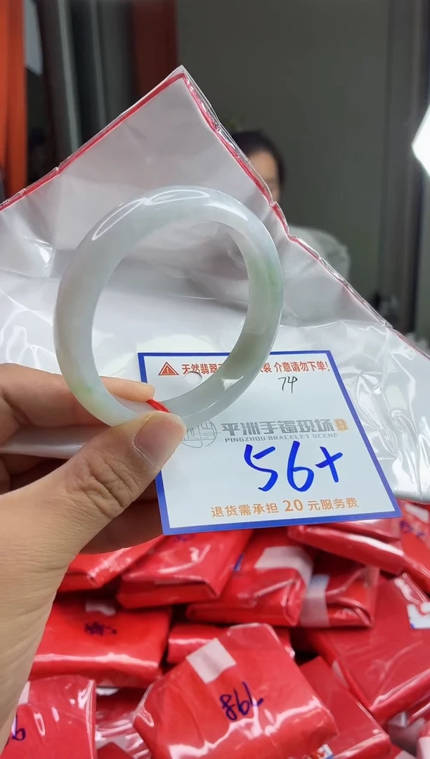 未镶嵌手镯翡翠11111