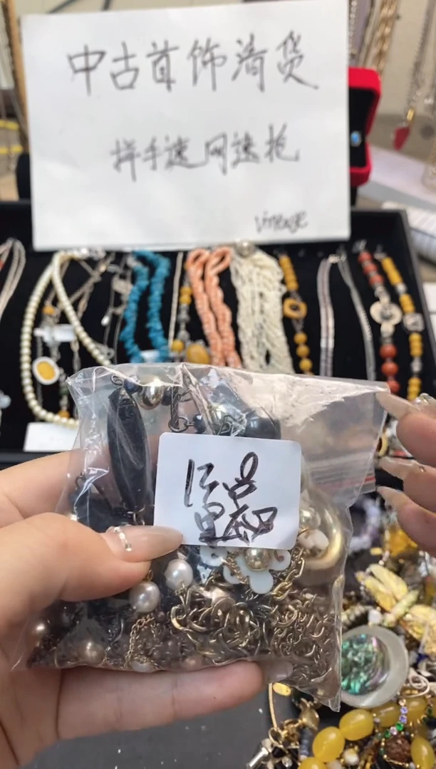 珐琅铁合金黑**夜锐锐中古首饰默认微瑕编号1