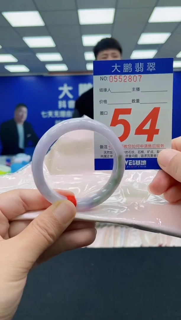 未镶嵌手镯翡翠 AAAAAAAAAAAAAAAAAA