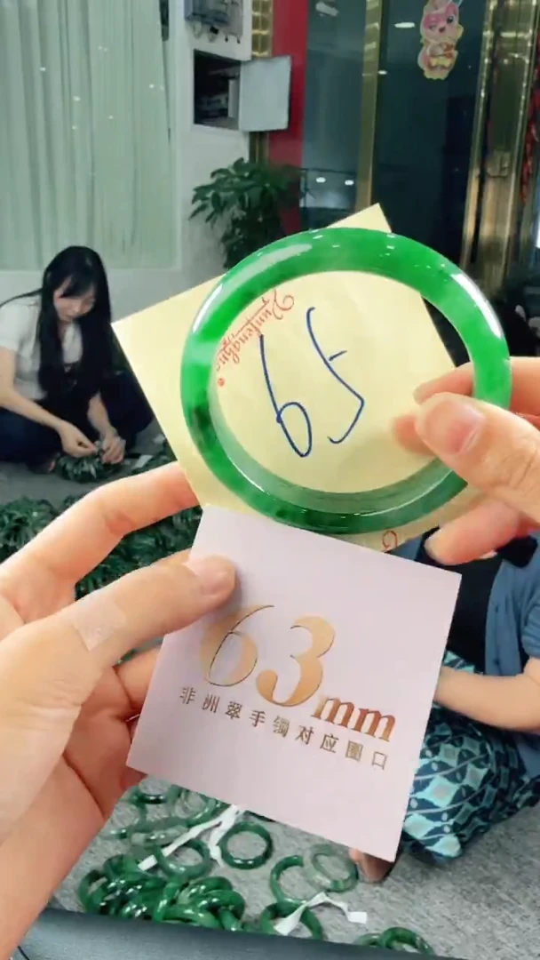 未镶嵌手镯石英质玉（非洲翠）有天然性（洒金亮片/矿点/棉线）65