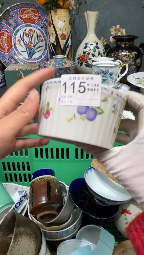 【闪购商品】欢囍瓷器4批 默认微瑕115