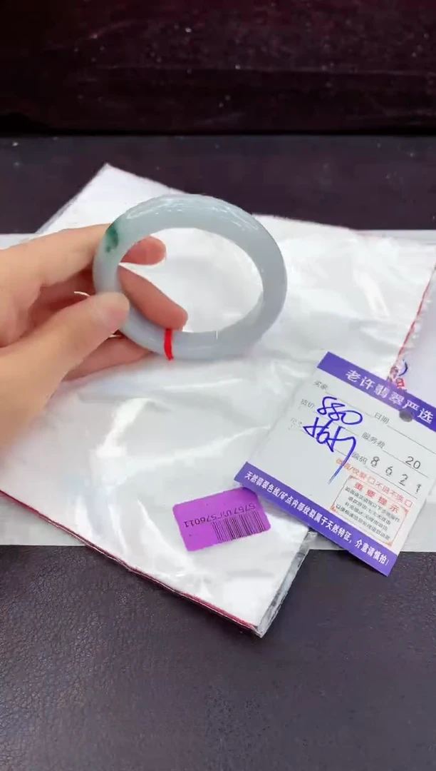 未镶嵌手镯翡翠1111