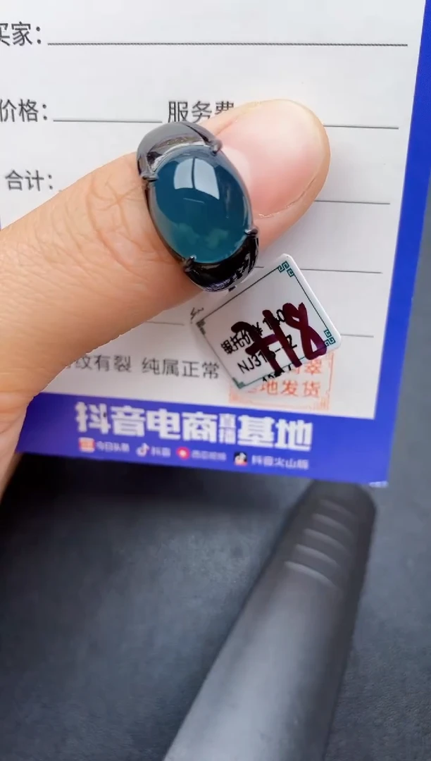 【闪购商品】翡翠戒指银S925镶嵌2222