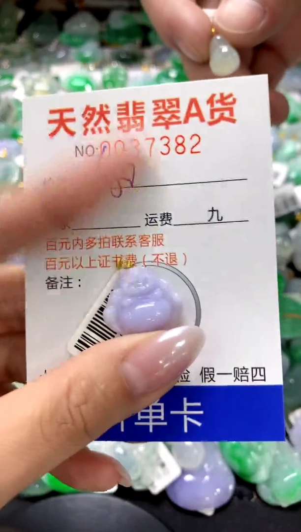 颈饰18K金镶嵌翡翠1111111111111111