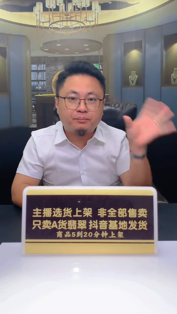 定制翡翠未镶嵌管*员闪购毛货链接XP04894