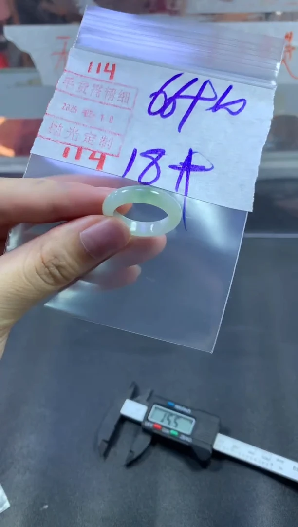 【闪购商品】定制翡翠未镶嵌戒圈18#76毛货需精细抛光
