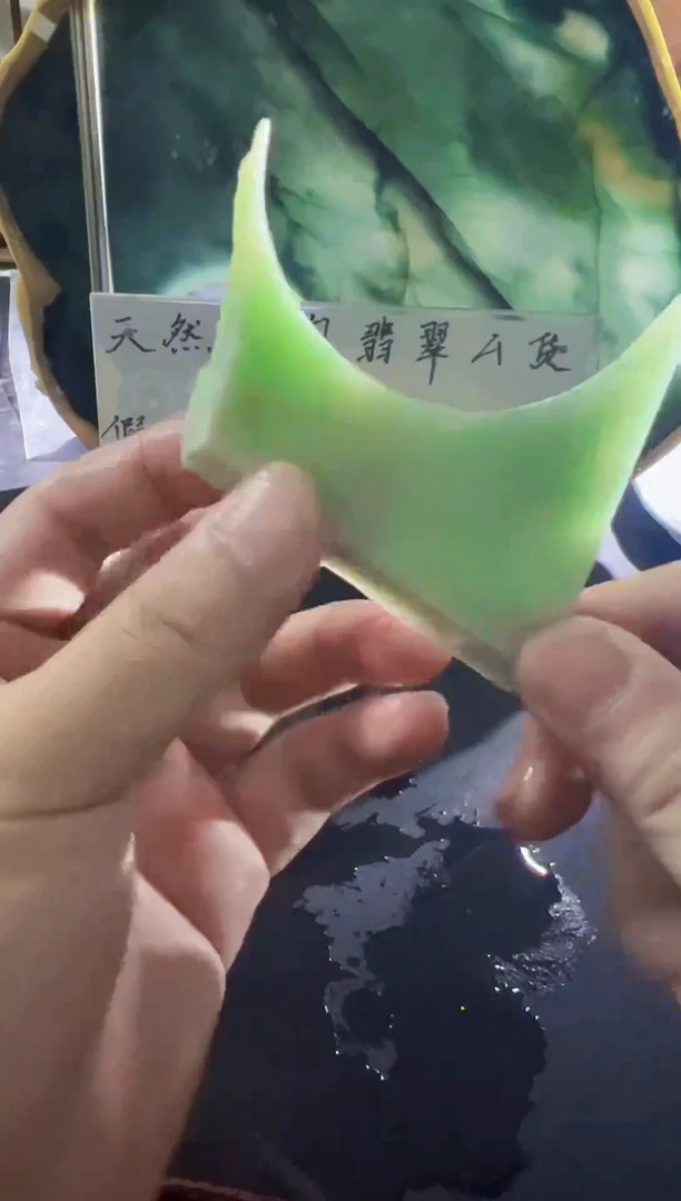 未镶嵌挂件翡翠天然缅甸翡翠A货