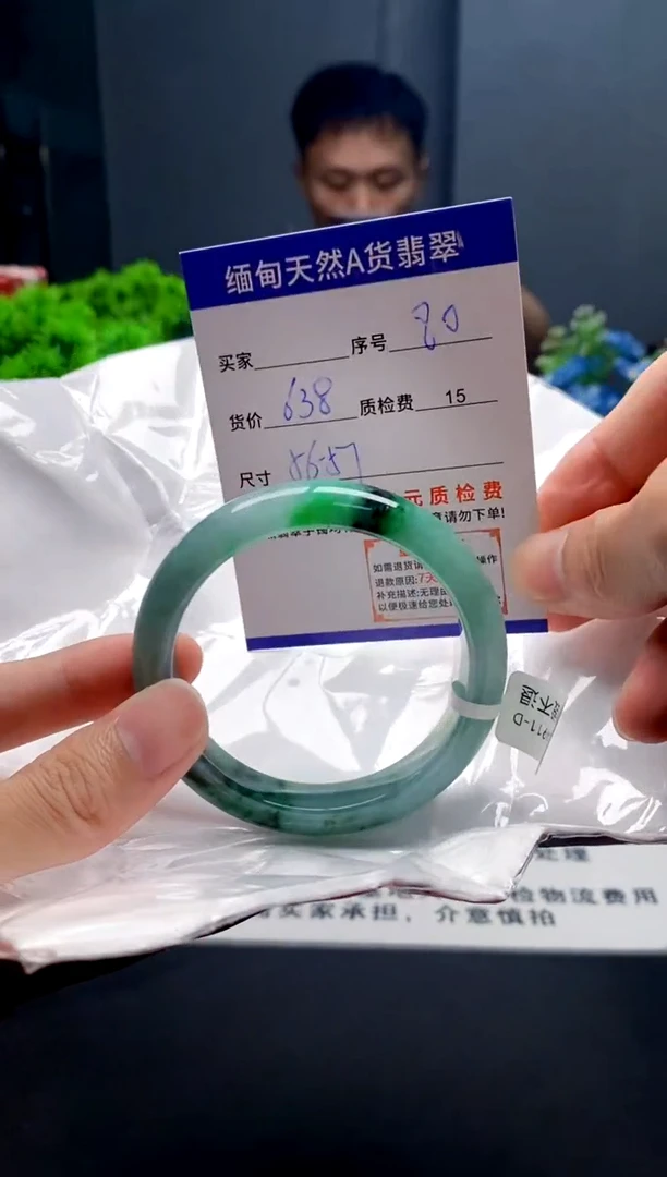 未镶嵌手镯翡翠80缅甸天然A货翡翠需包容瑕疵，介意慎拍