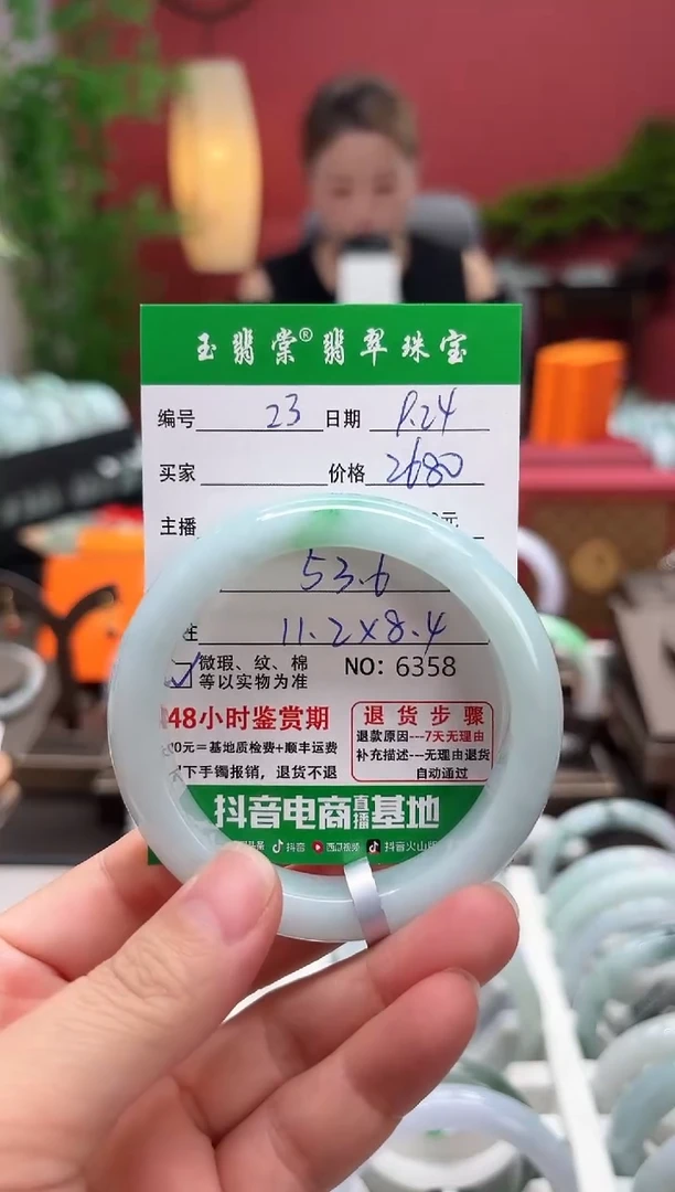 未镶嵌手镯翡翠翡翠23