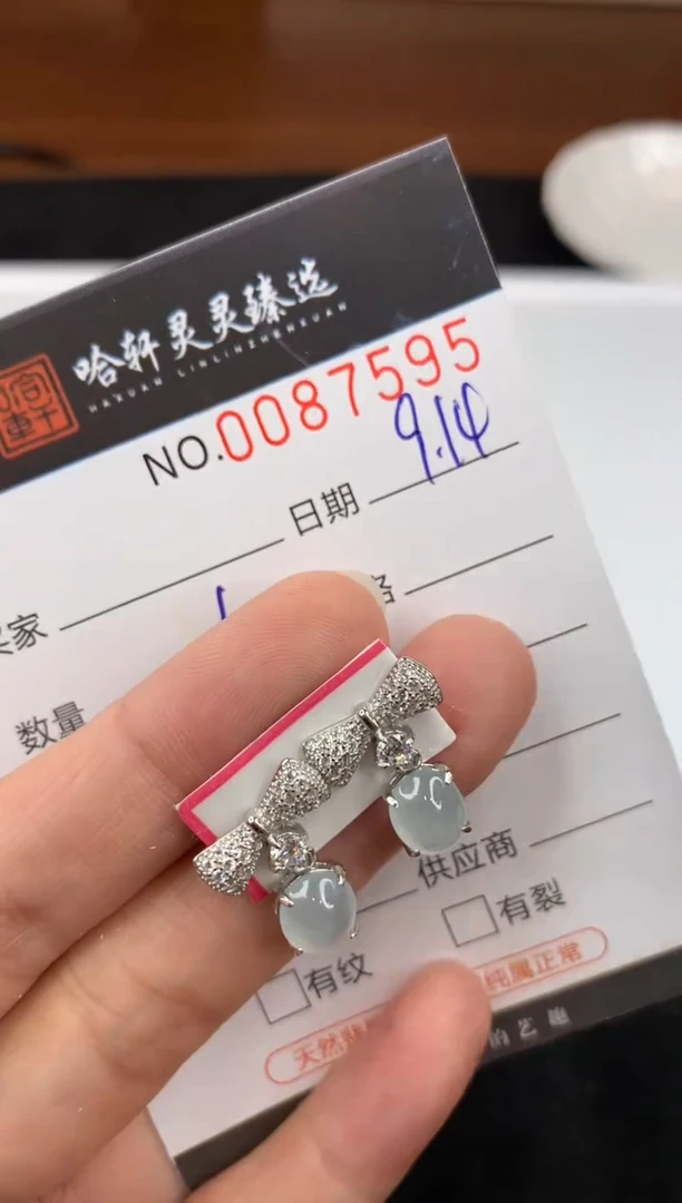 吊坠(不含链)未镶嵌翡翠哈轩 耳饰一对