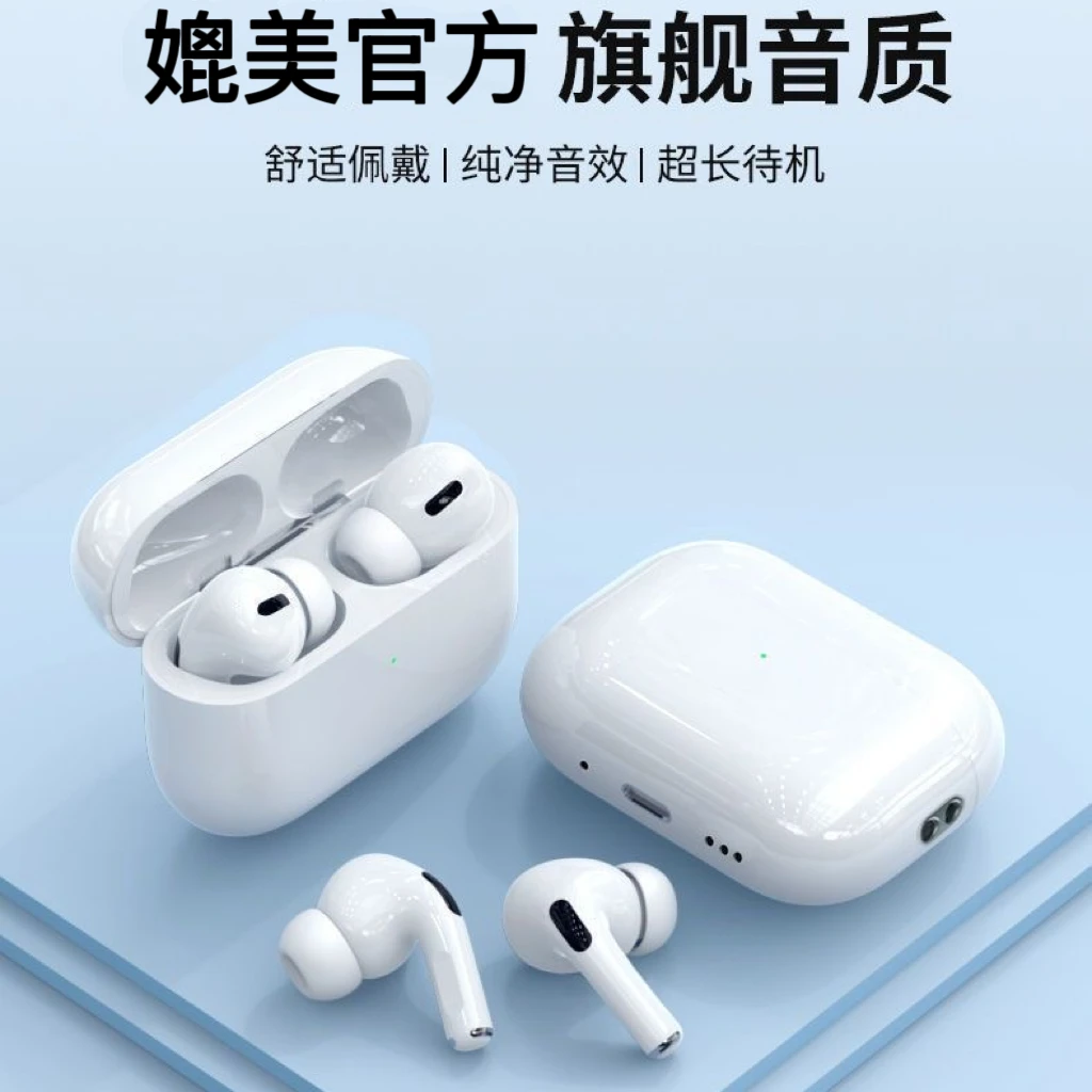 【耳机】无线耳机蓝牙耳机耳机耳机耳机耳机蓝牙耳机耳机耳机