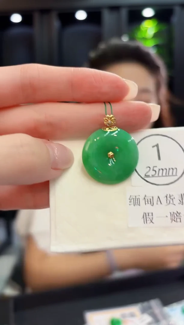 颈饰18K金镶嵌翡翠 缅料A货/支持复检/一件