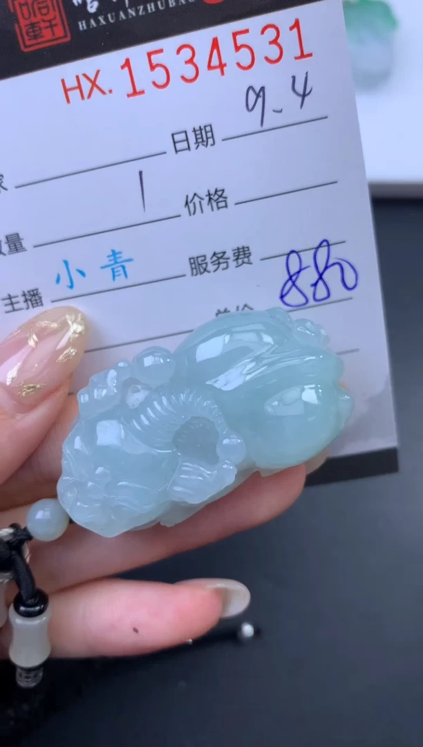 未镶嵌挂件翡翠哈轩 挂件1