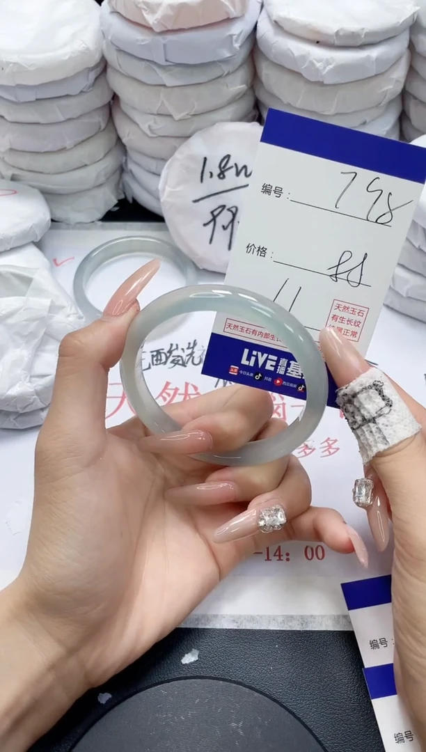 未镶嵌手镯玛瑙/玉髓798