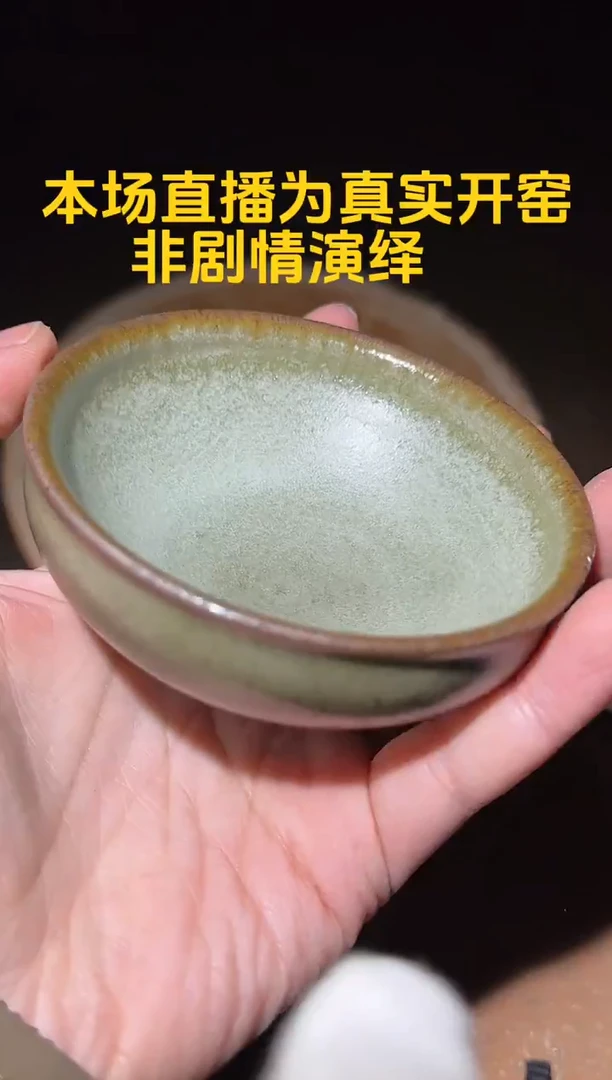 茶盏建盏建盏素雨龙窑 53