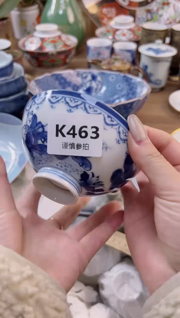 【闪购商品】杯          463