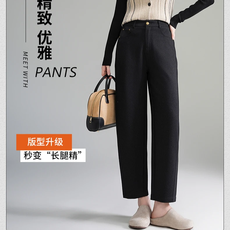 定制款秋季牛仔裤女新款时尚潮流垂感香蕉裤7746