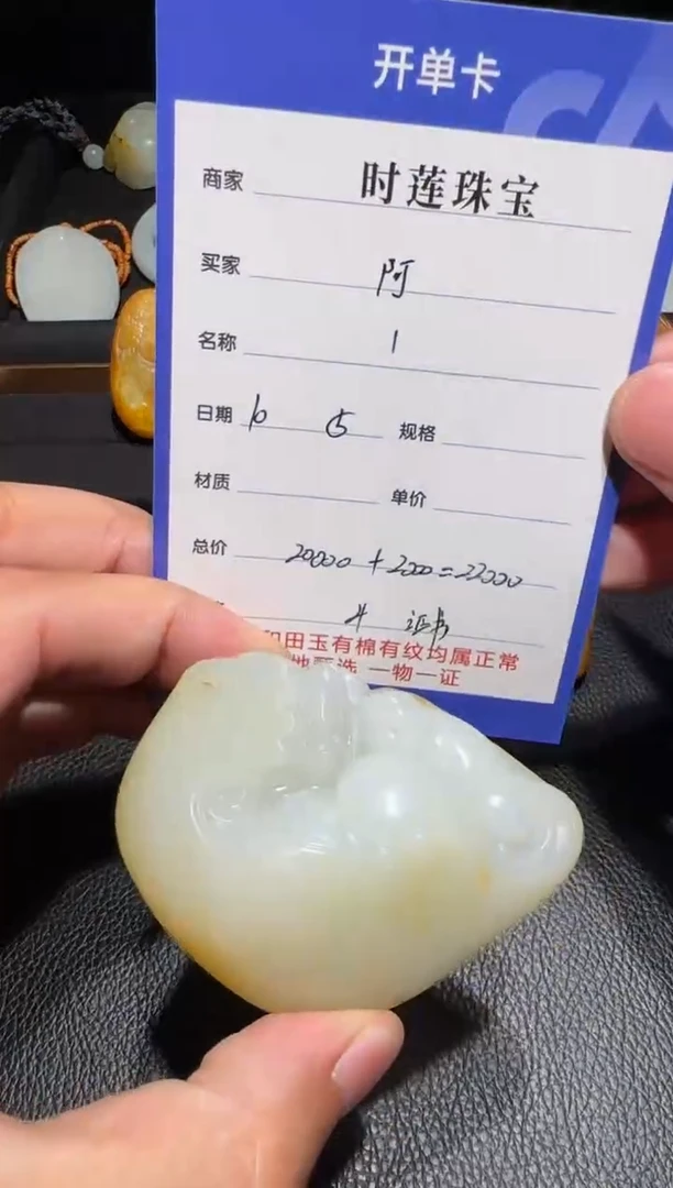 未镶嵌和田玉挂件阿*挂件