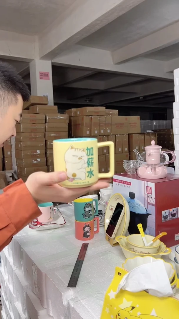 【闪购商品】顺祥缤纷直身口杯（吾皇猫-加薪水）【黄】