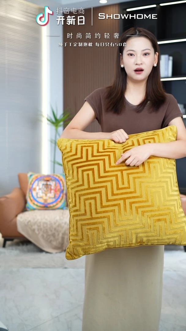 迷宫金黄色55X55带芯