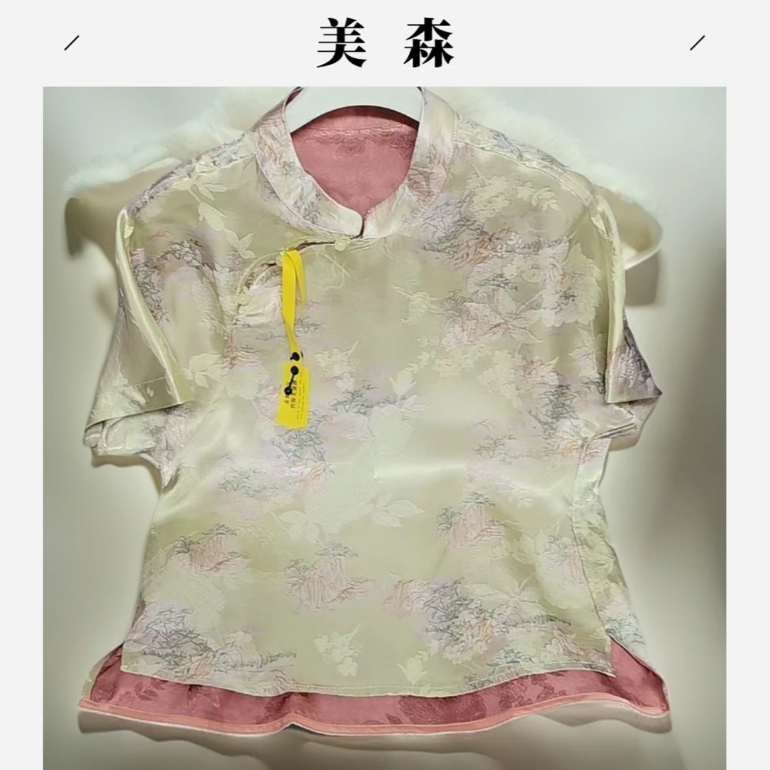 434 短袖 【晓山青】新中式国风时尚高级复古显瘦气质短袖