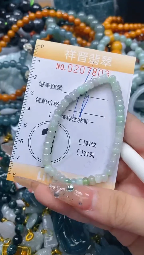 翡翠未镶嵌颈饰闪购0207803多样性发其一