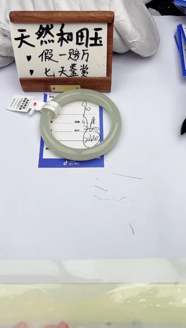 和田玉手镯未镶嵌柯沛90