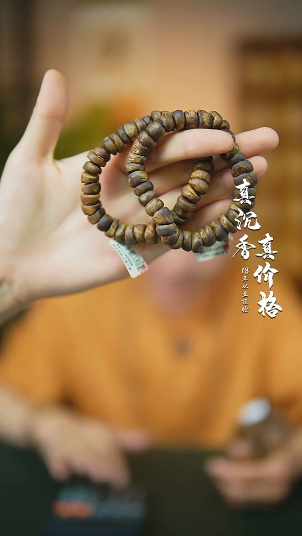 沉香碎屑沉香海南白棋随型多样性发一nrg10+沉香碎屑