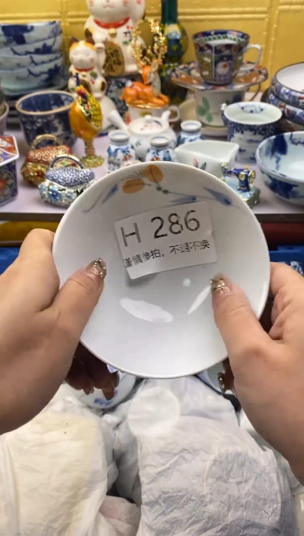 【闪购商品】茶宠286请谨慎参拍.不退不换.