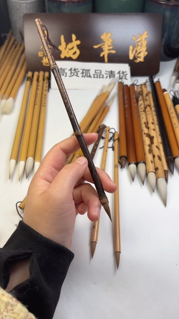 汉笔坊   精选狐尾小楷