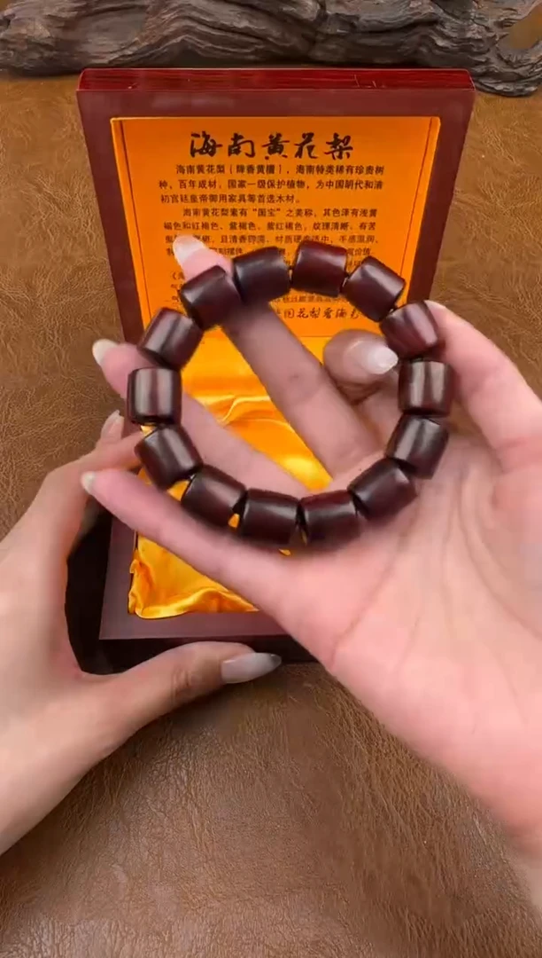 墨韵阁文玩黄金檀链接-@@ys975