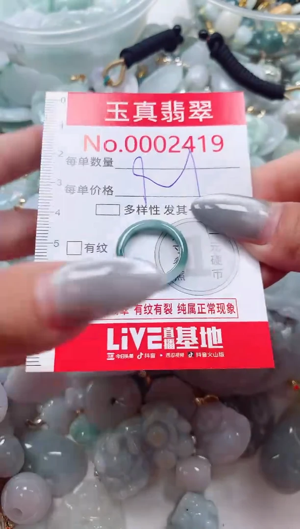 吊坠(不含链)未镶嵌翡翠2419