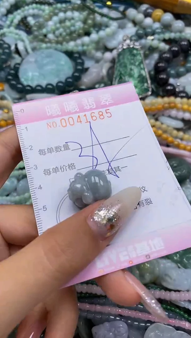 颈饰未镶嵌翡翠闪购0041685