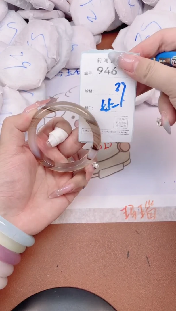 【闪购商品】玛瑙/玉髓手镯未镶嵌946