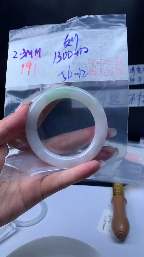 【闪购商品】定制翡翠未镶嵌191手镯56+1300元+拍一发一