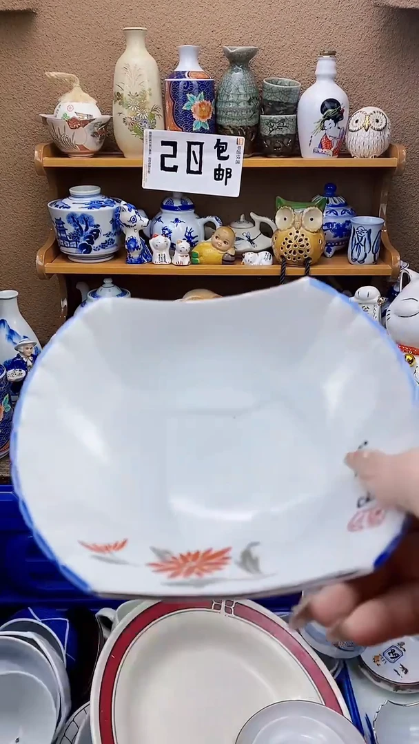 瓷片@****?xxxxxxxxxxxx159