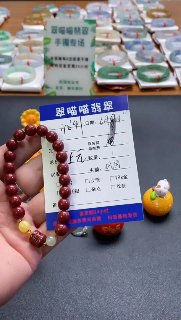 翡翠未镶嵌颈饰多样性发其一