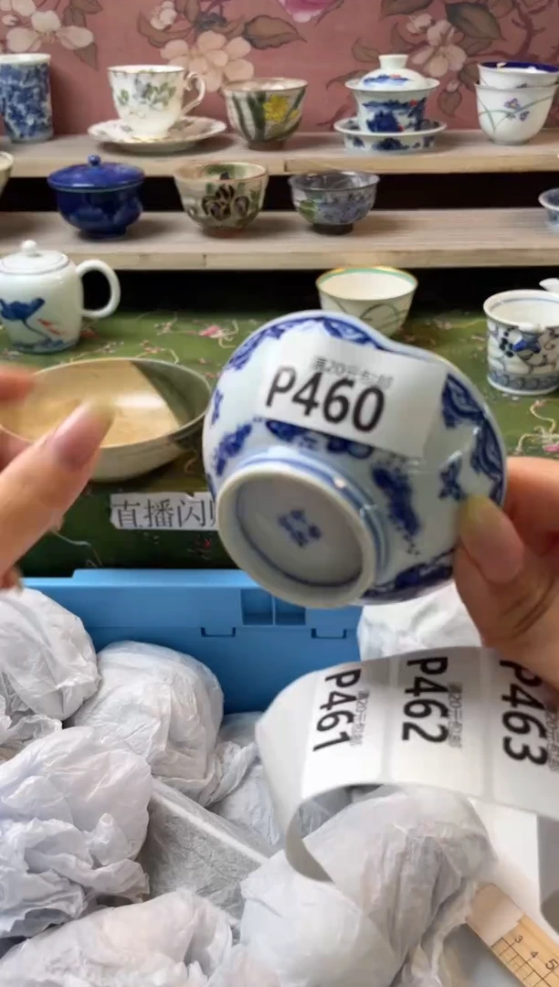 瓷片土**瓜瓷器瓷器P460