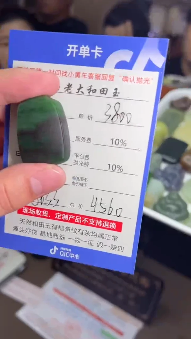定制和田玉8833 毛货需要抛光