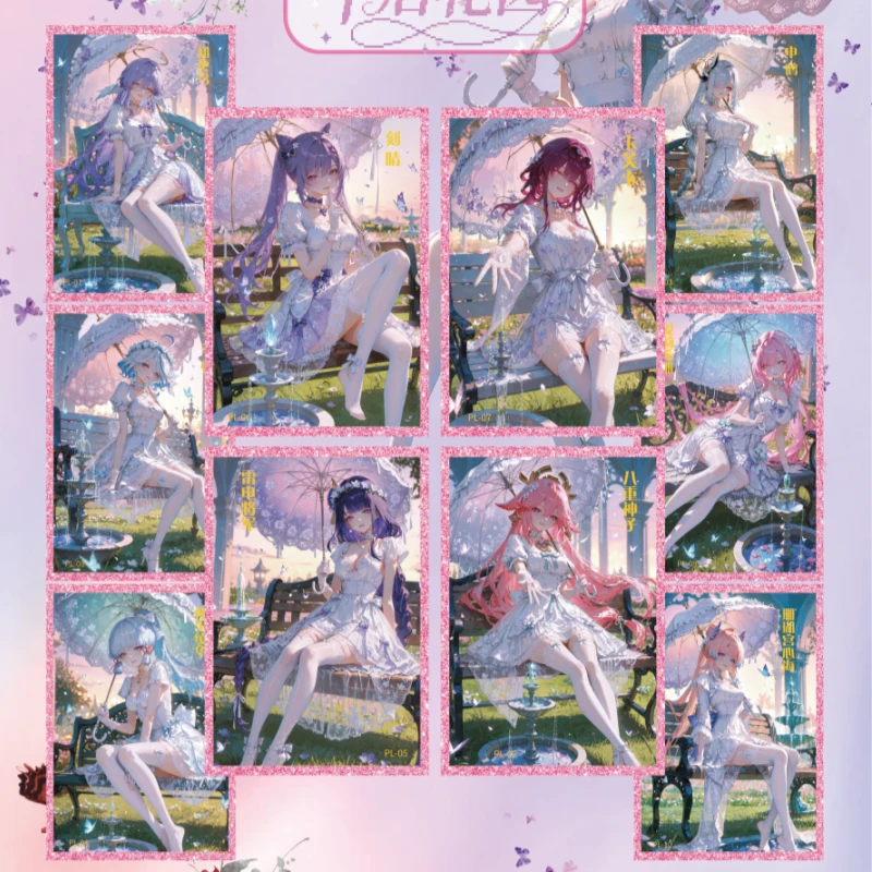 【拆封】魔卡文创【元气女孩】第一弹A5亚克力色纸卡牌收藏盲盒 代拆