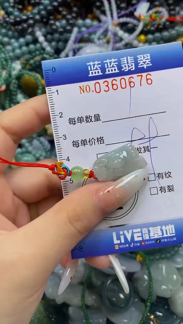 颈饰未镶嵌翡翠闪购0360676