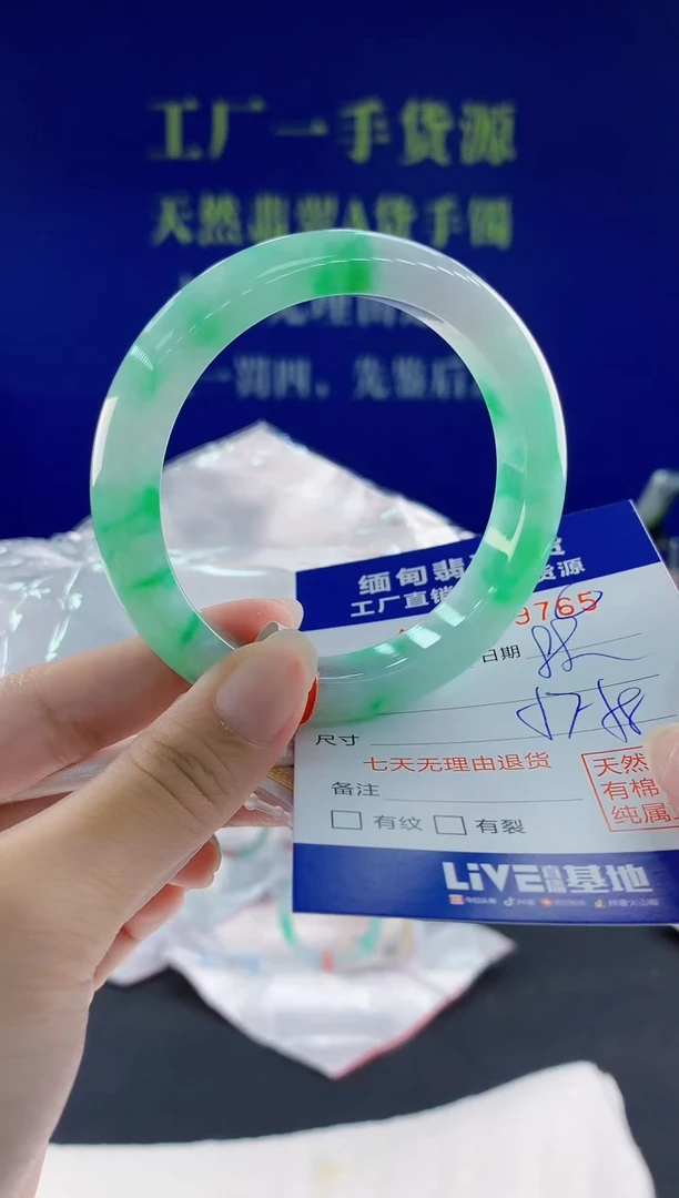 翡翠手镯未镶嵌65天然翡翠A货