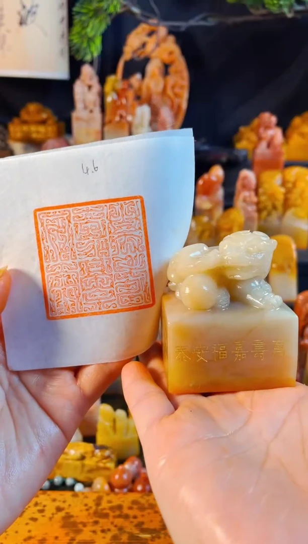 老挝石印石手工篆刻《万寿嘉福安泰》